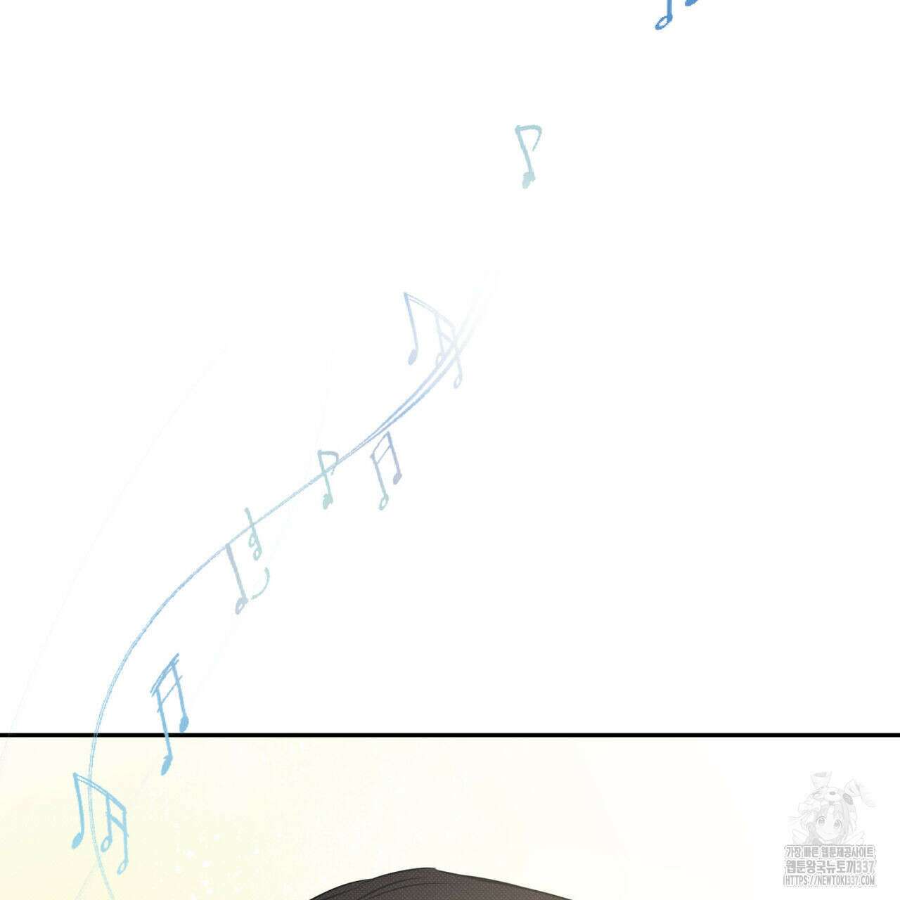 해수면의 아르페지오 70화 48