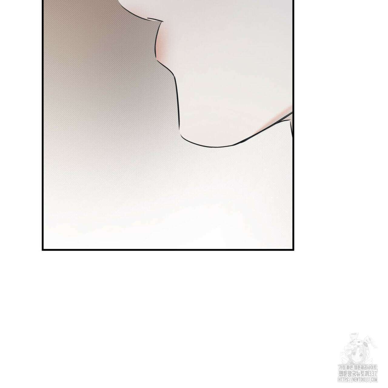 해수면의 아르페지오 70화 56