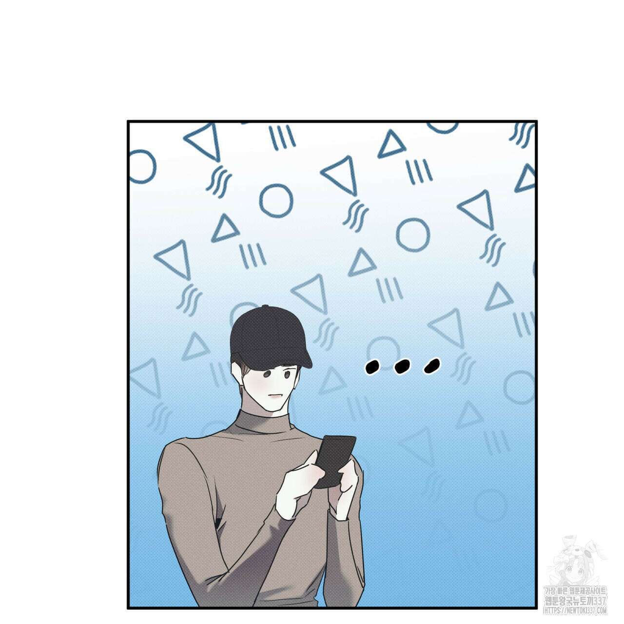 해수면의 아르페지오 70화 79