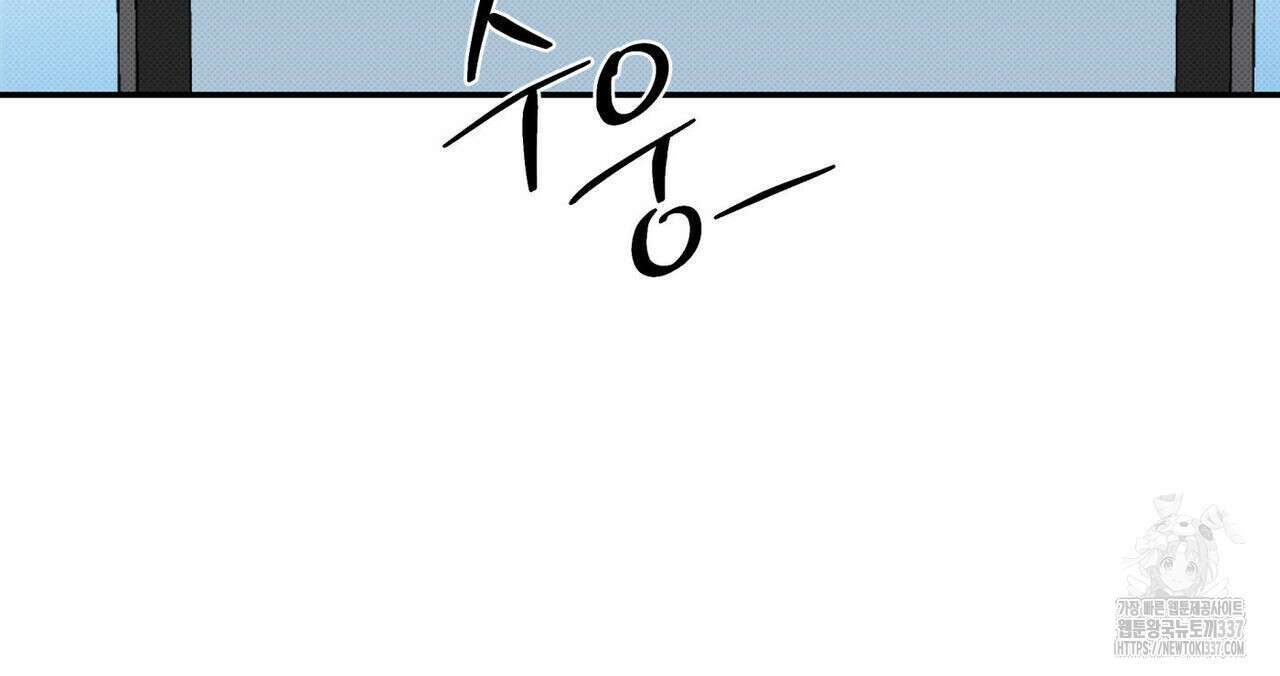 해수면의 아르페지오 70화 81