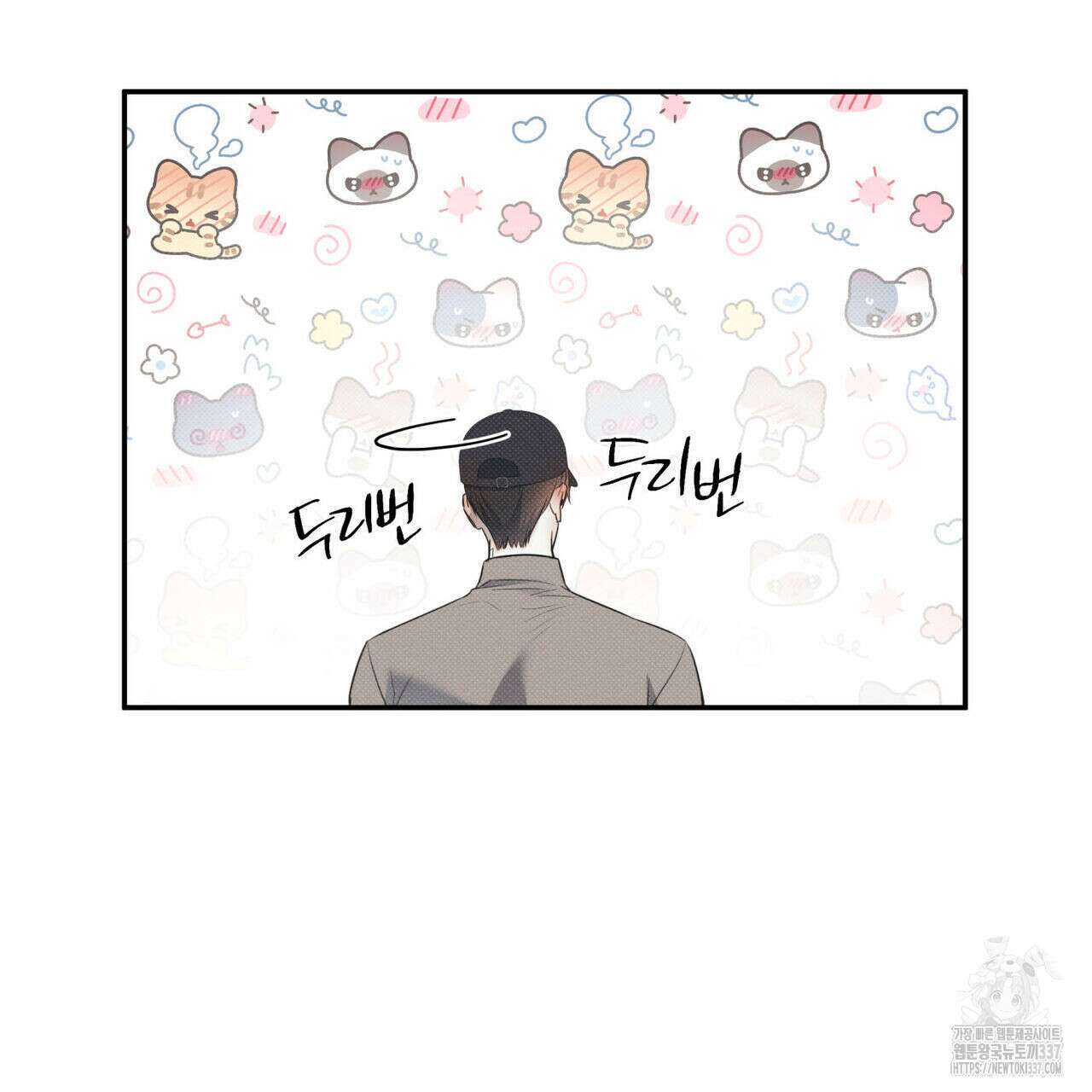 해수면의 아르페지오 70화 82