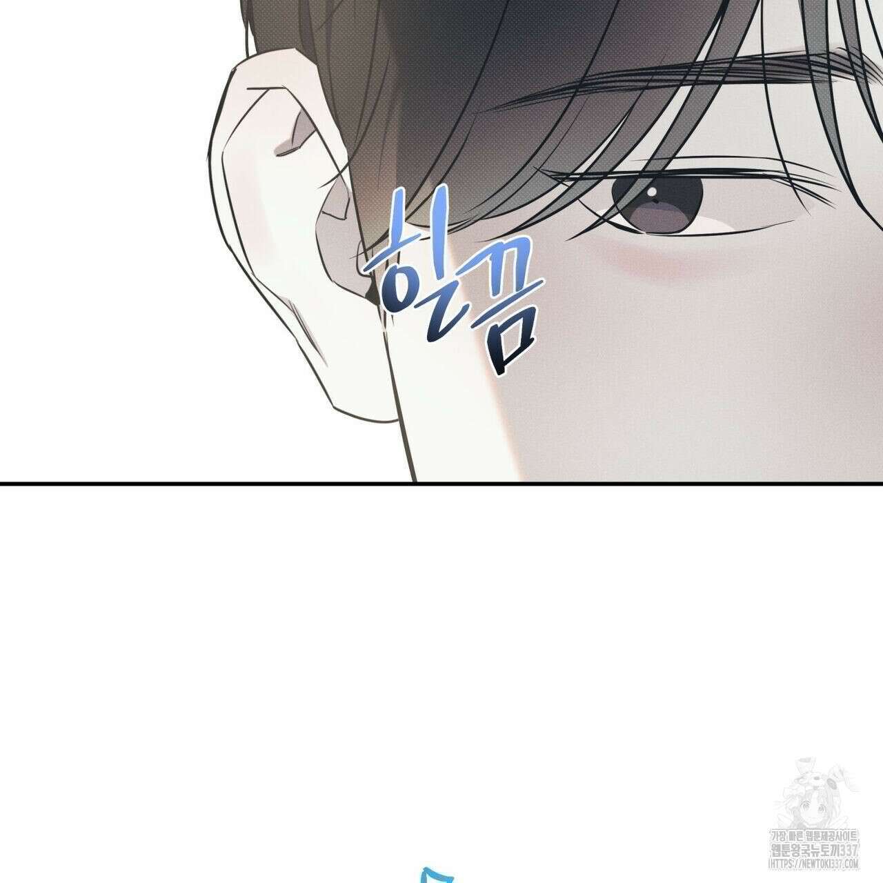 해수면의 아르페지오 70화 97