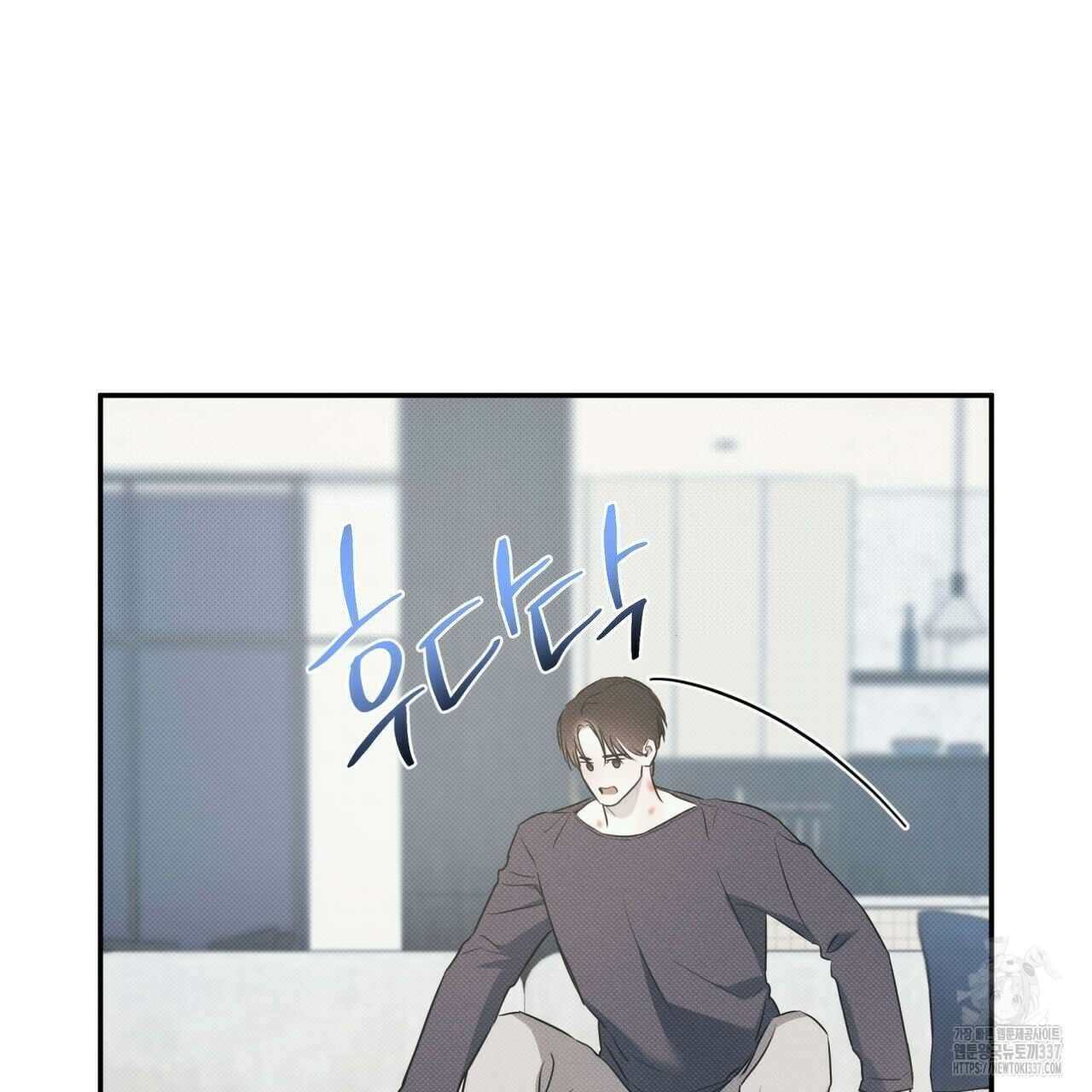 해수면의 아르페지오 70화 99
