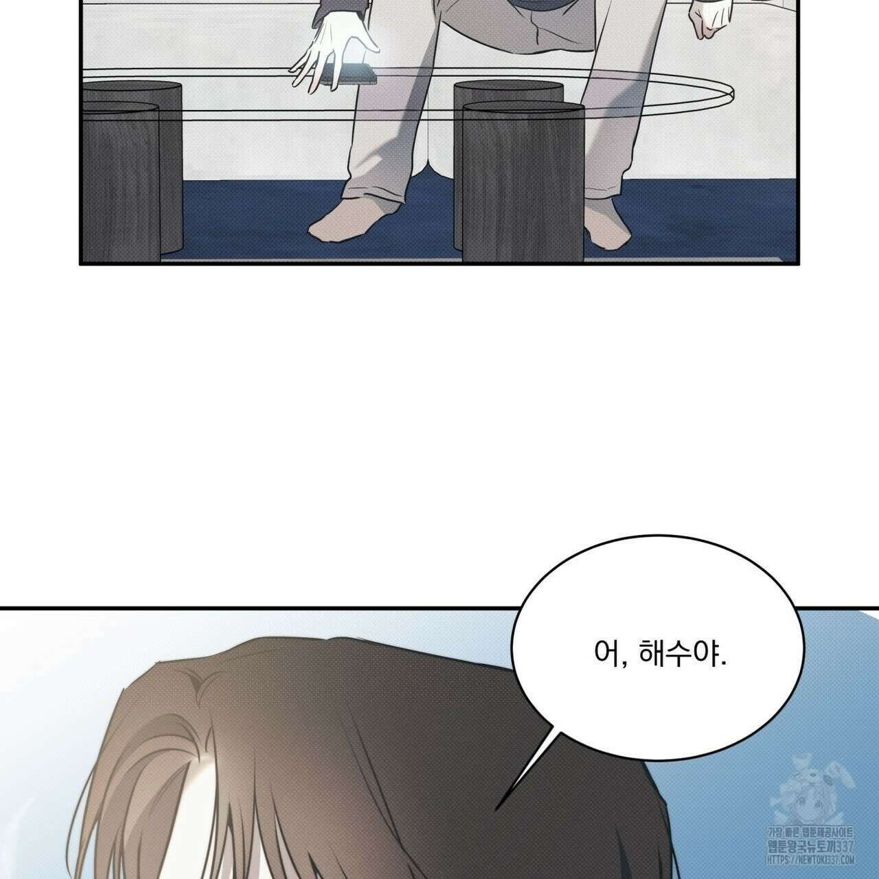 해수면의 아르페지오 70화 100
