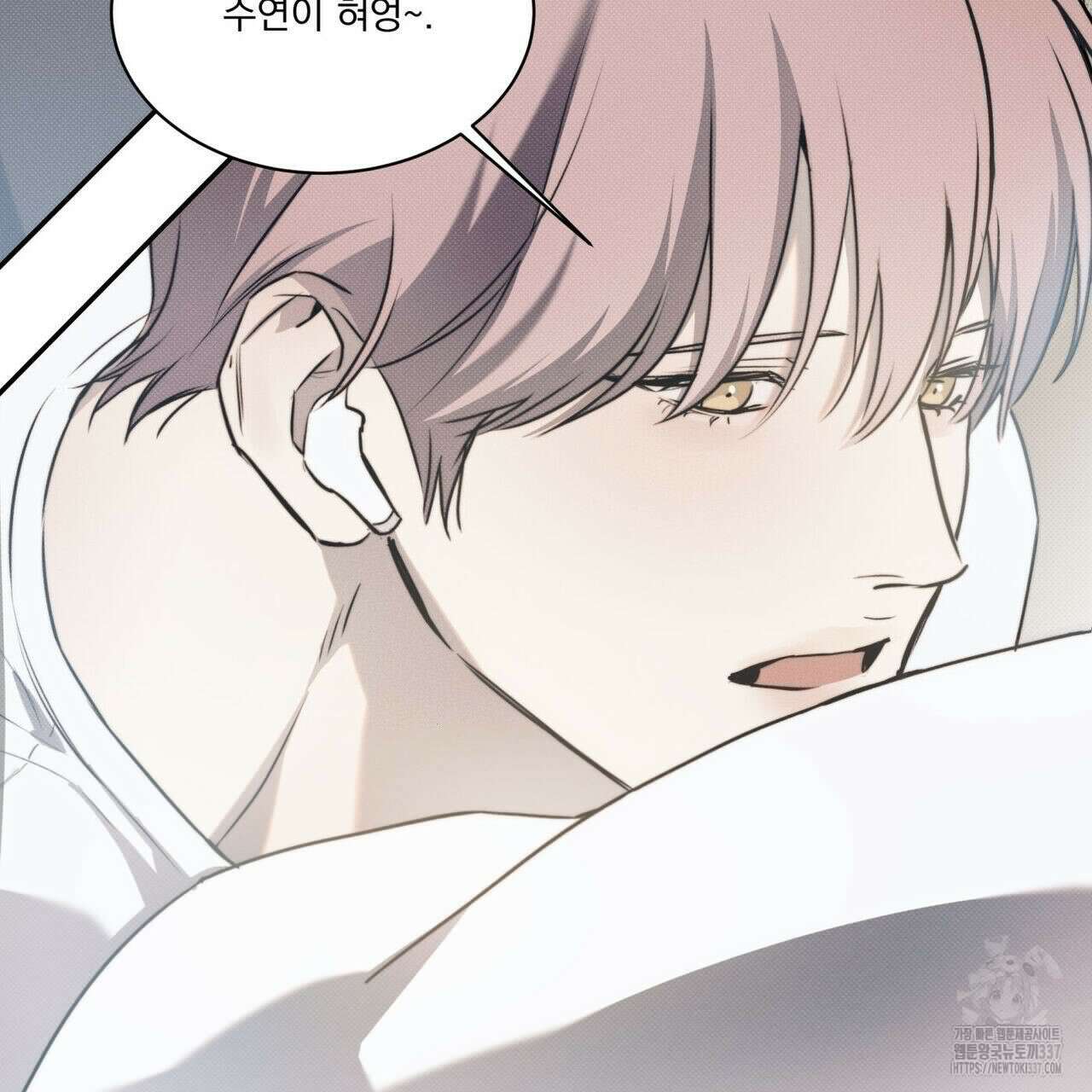 해수면의 아르페지오 70화 102