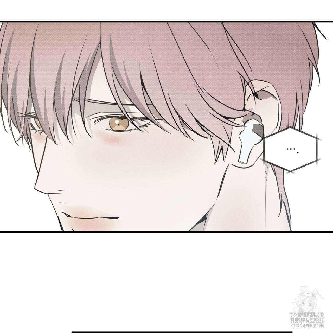 해수면의 아르페지오 70화 111