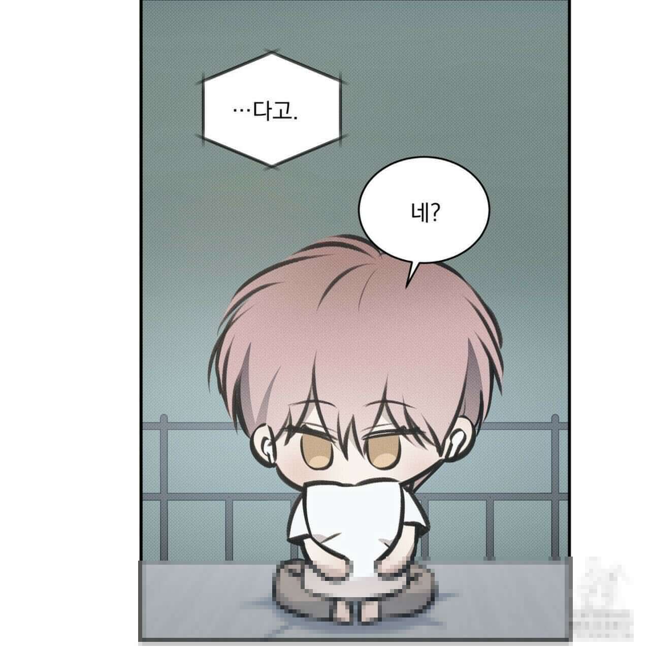 해수면의 아르페지오 70화 112
