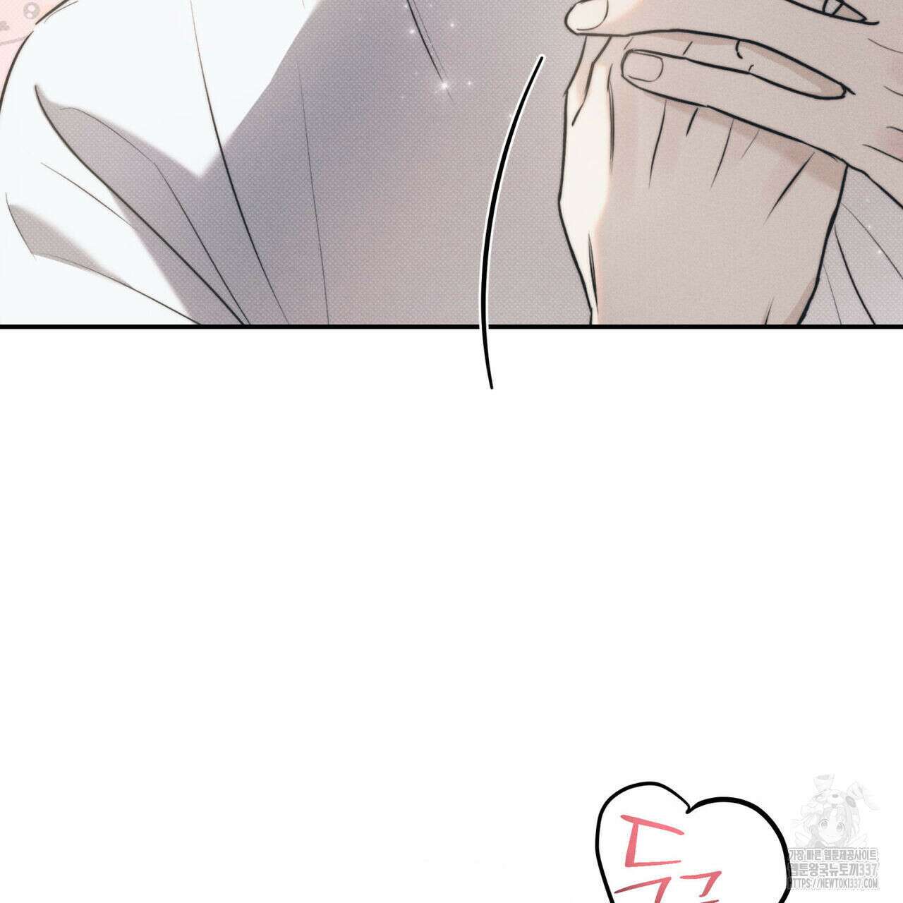 해수면의 아르페지오 70화 119