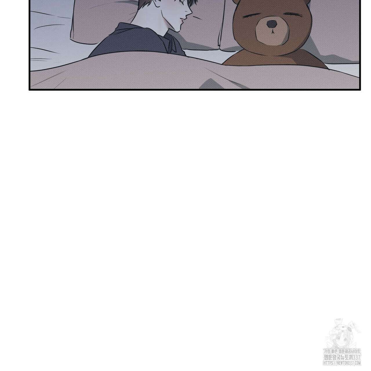 해수면의 아르페지오 70화 123