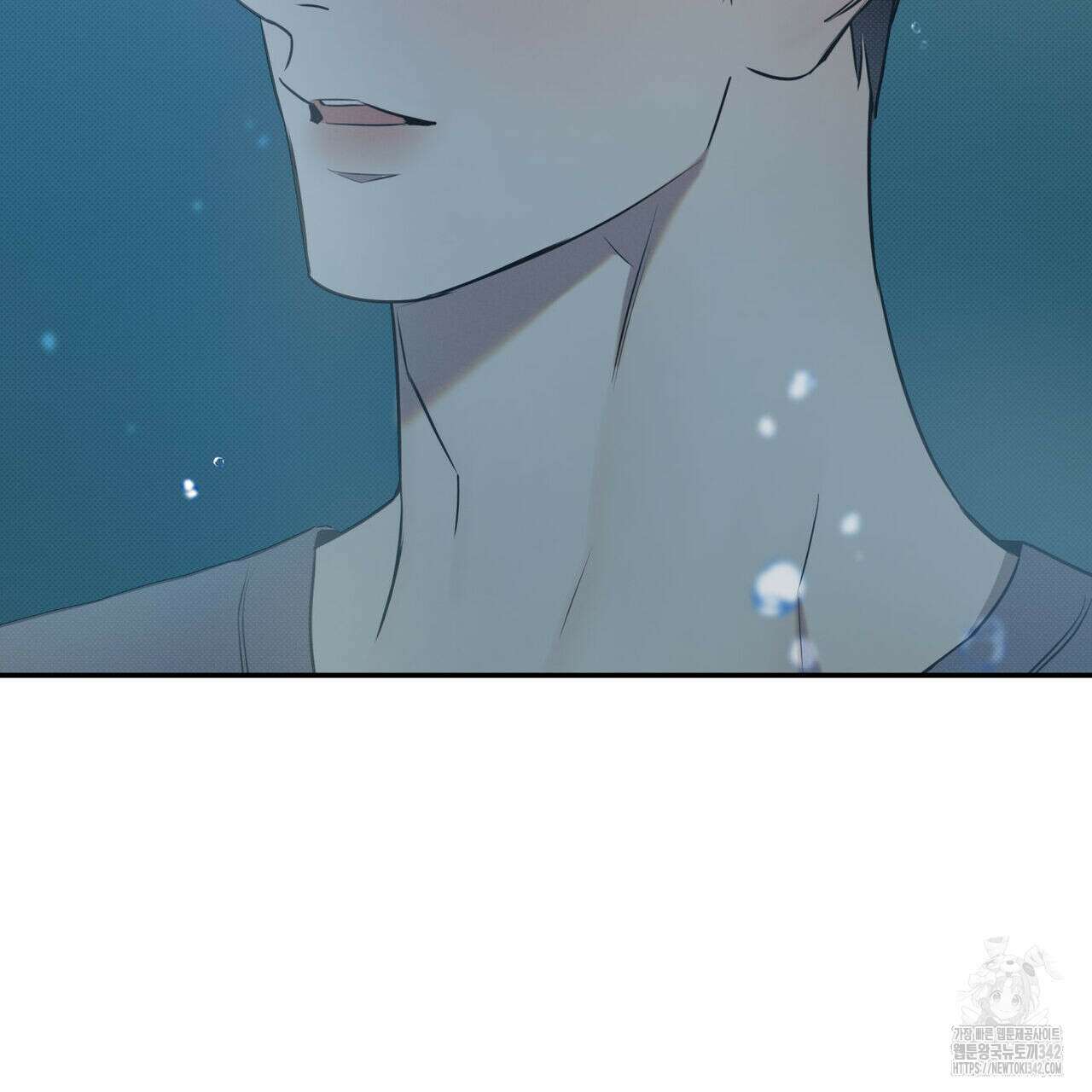 해수면의 아르페지오 74화 2