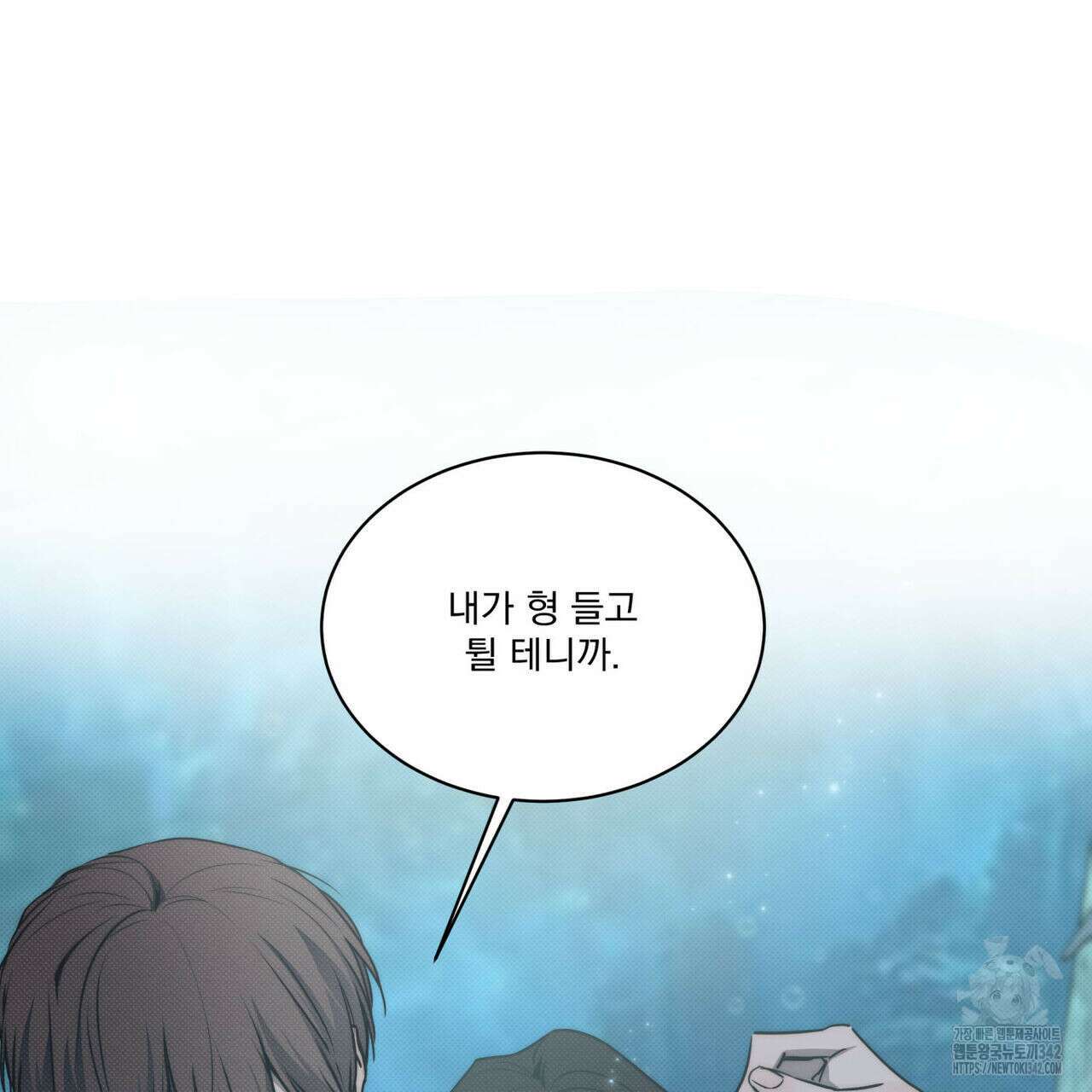 해수면의 아르페지오 74화 18