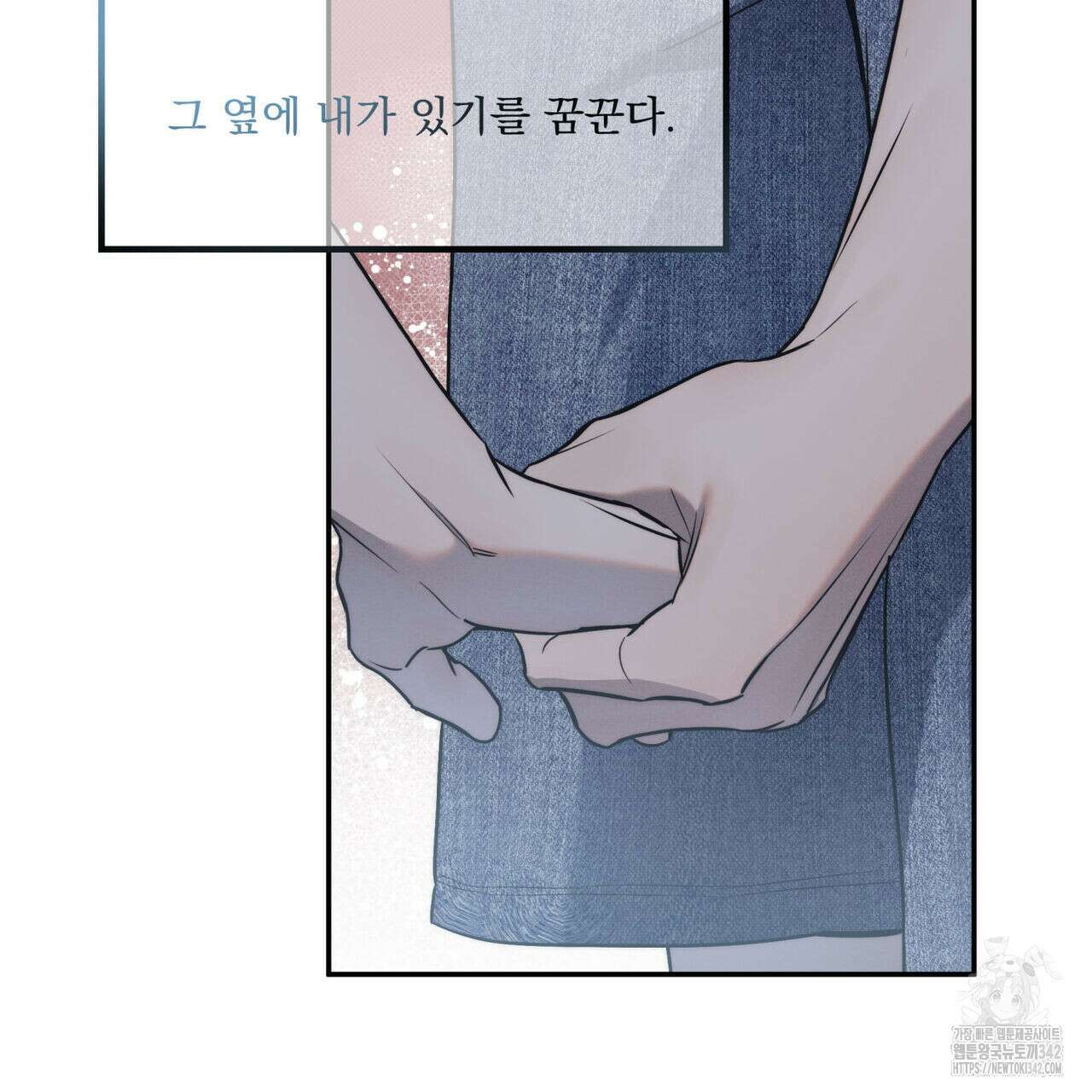 해수면의 아르페지오 74화 31