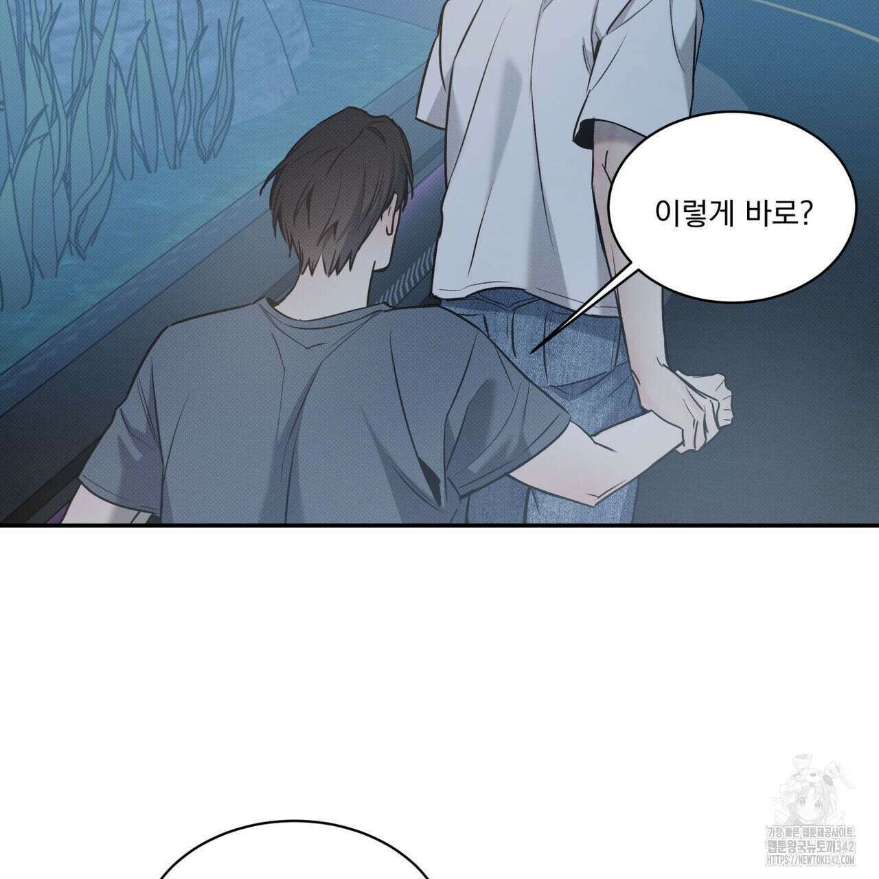 해수면의 아르페지오 74화 40