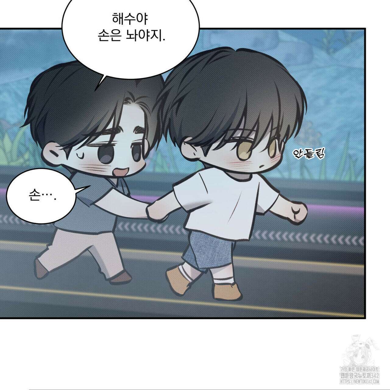 해수면의 아르페지오 74화 41