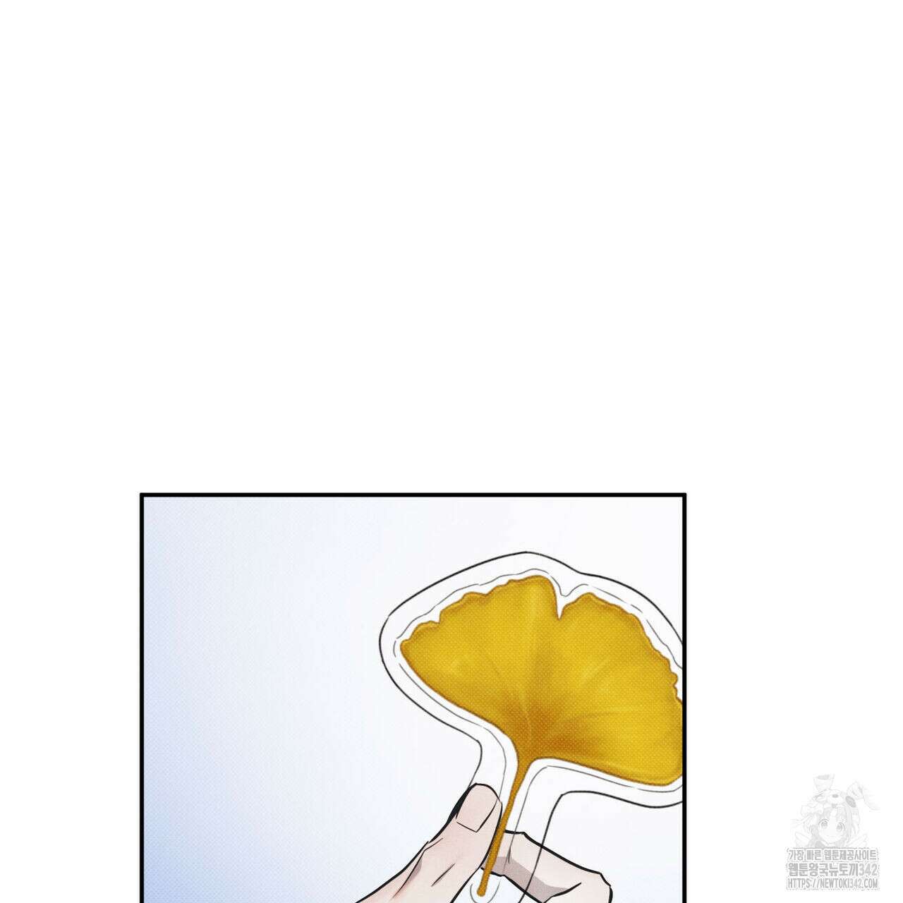 해수면의 아르페지오 74화 56