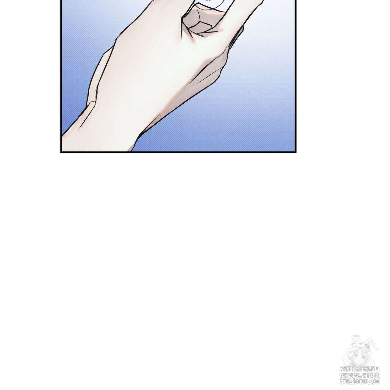 해수면의 아르페지오 74화 57
