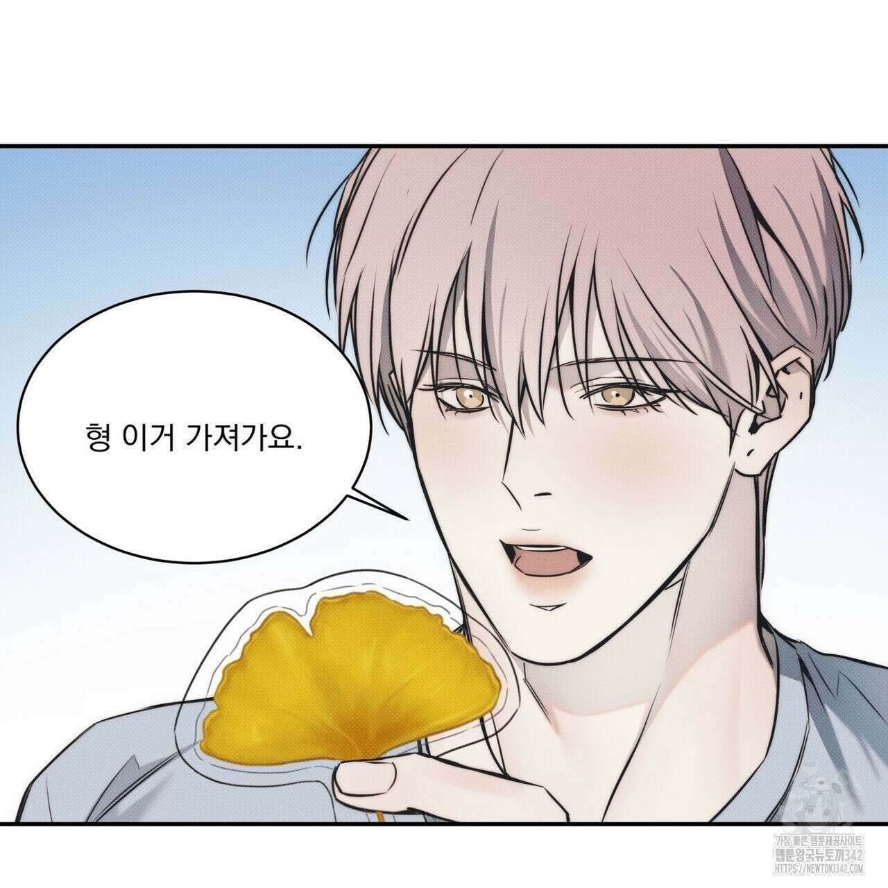 해수면의 아르페지오 74화 58