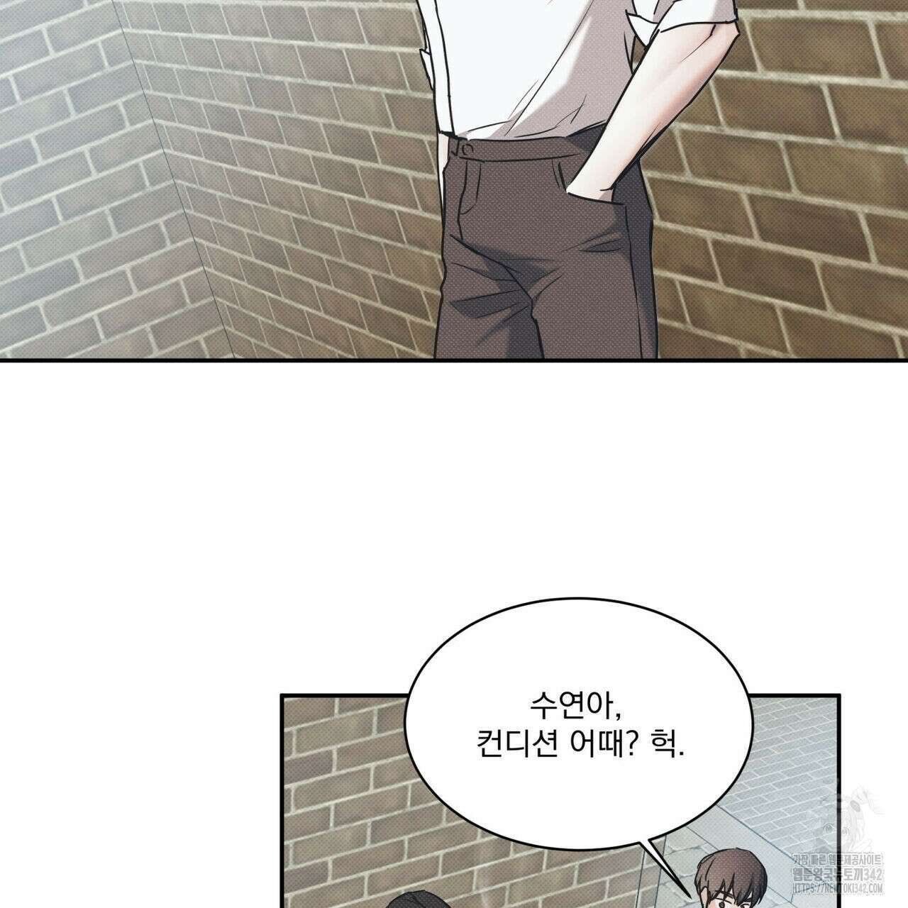 해수면의 아르페지오 74화 71