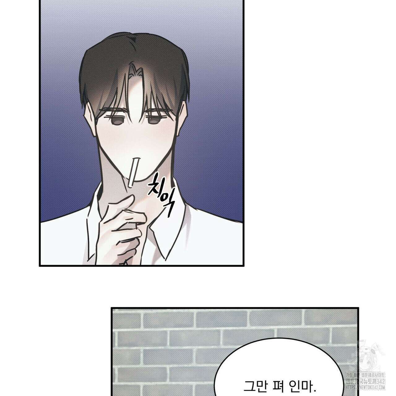 해수면의 아르페지오 74화 76