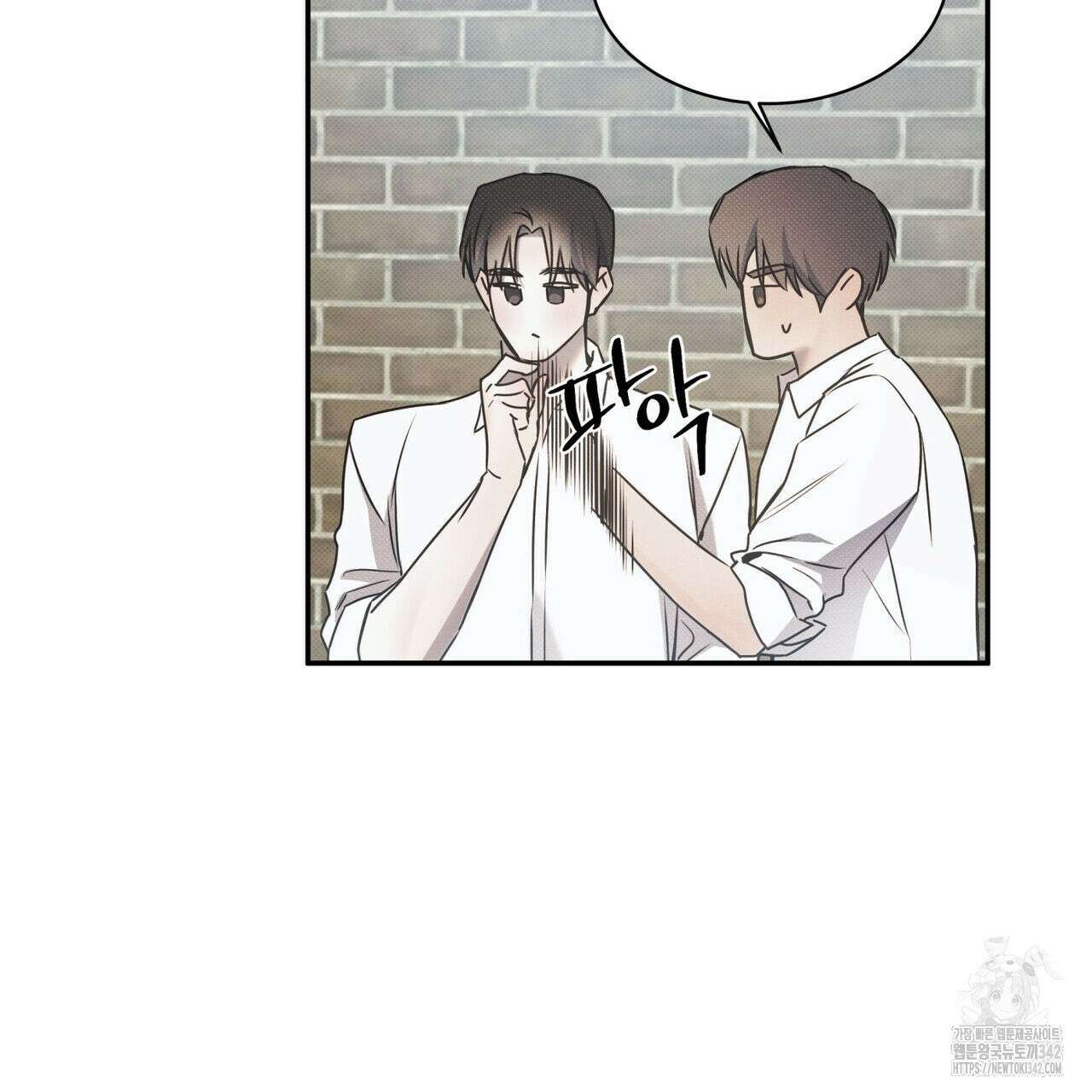 해수면의 아르페지오 74화 77