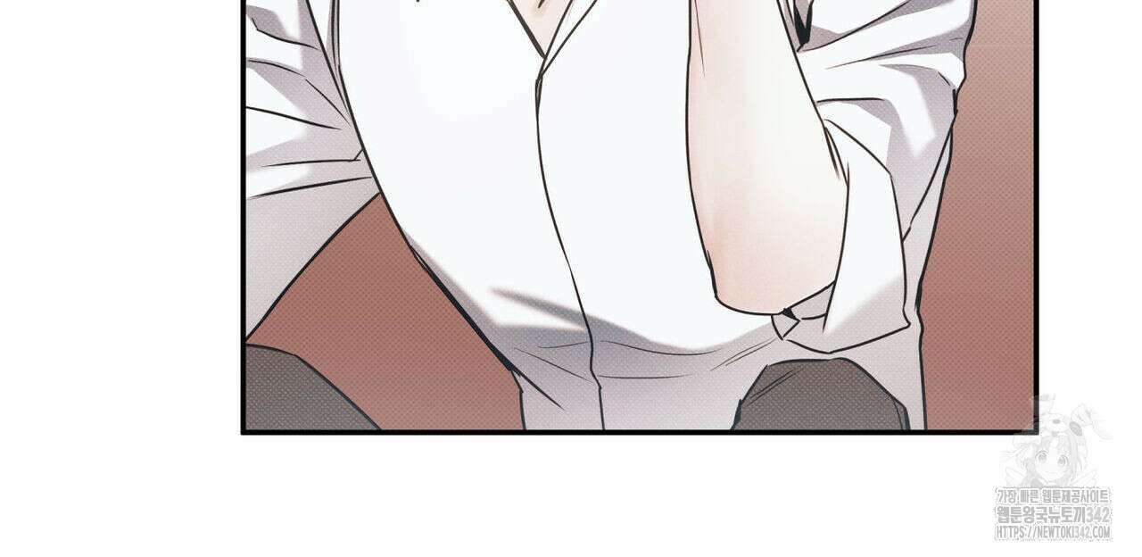 해수면의 아르페지오 74화 83