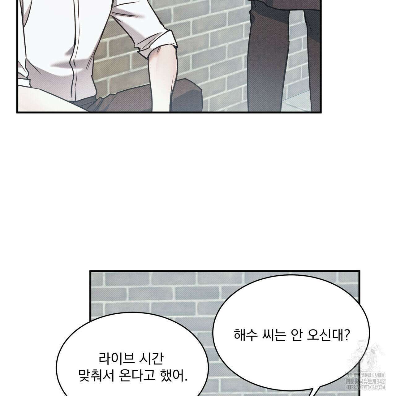 해수면의 아르페지오 74화 85