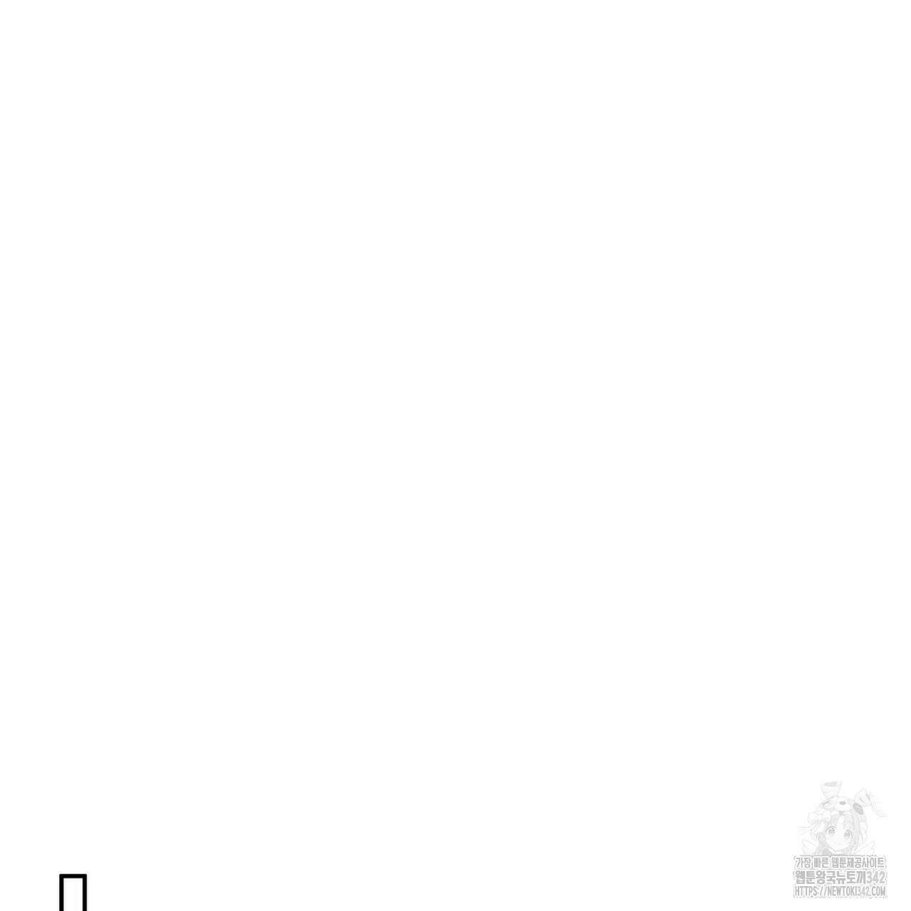 해수면의 아르페지오 74화 87