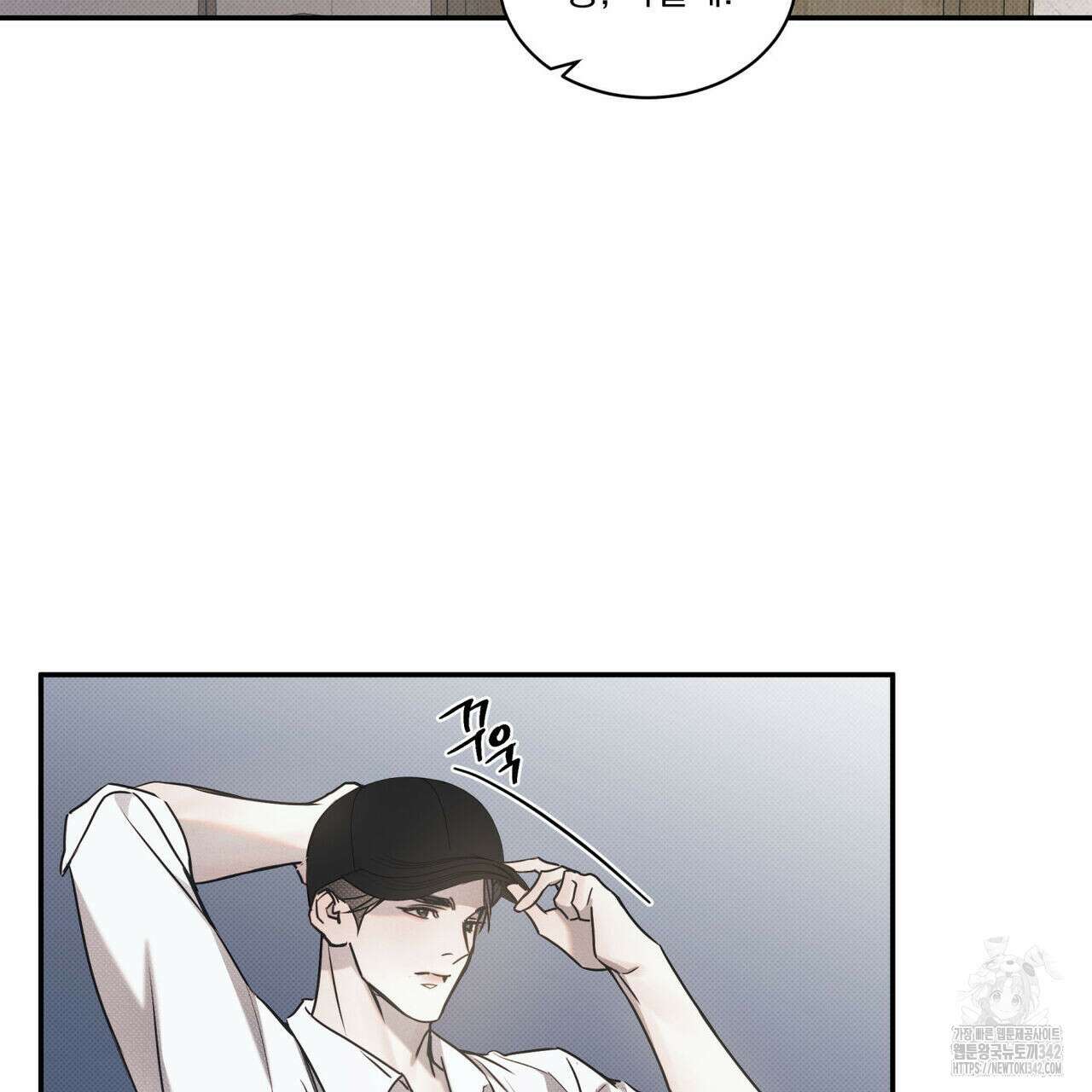 해수면의 아르페지오 74화 92