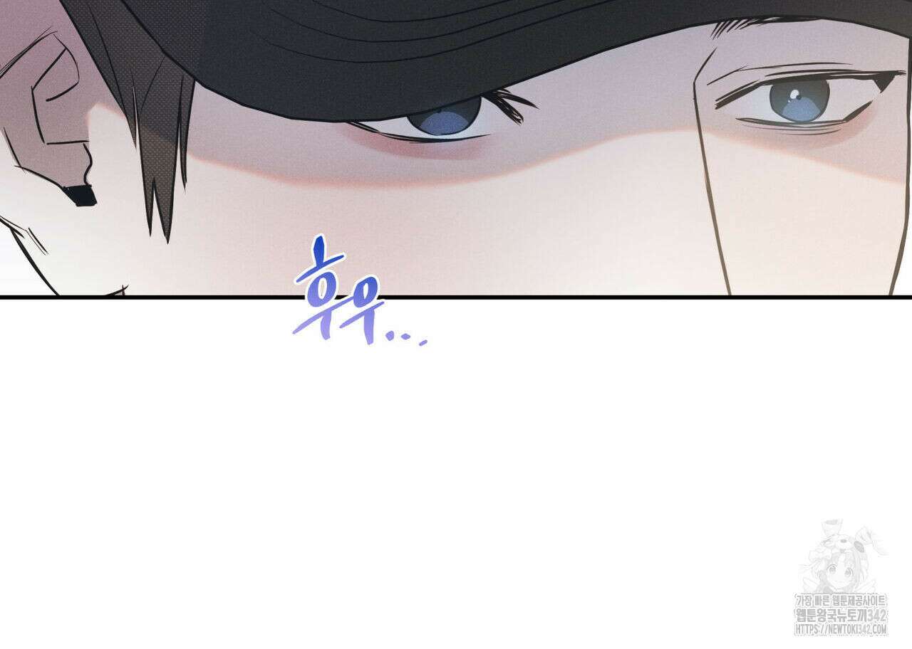 해수면의 아르페지오 74화 94