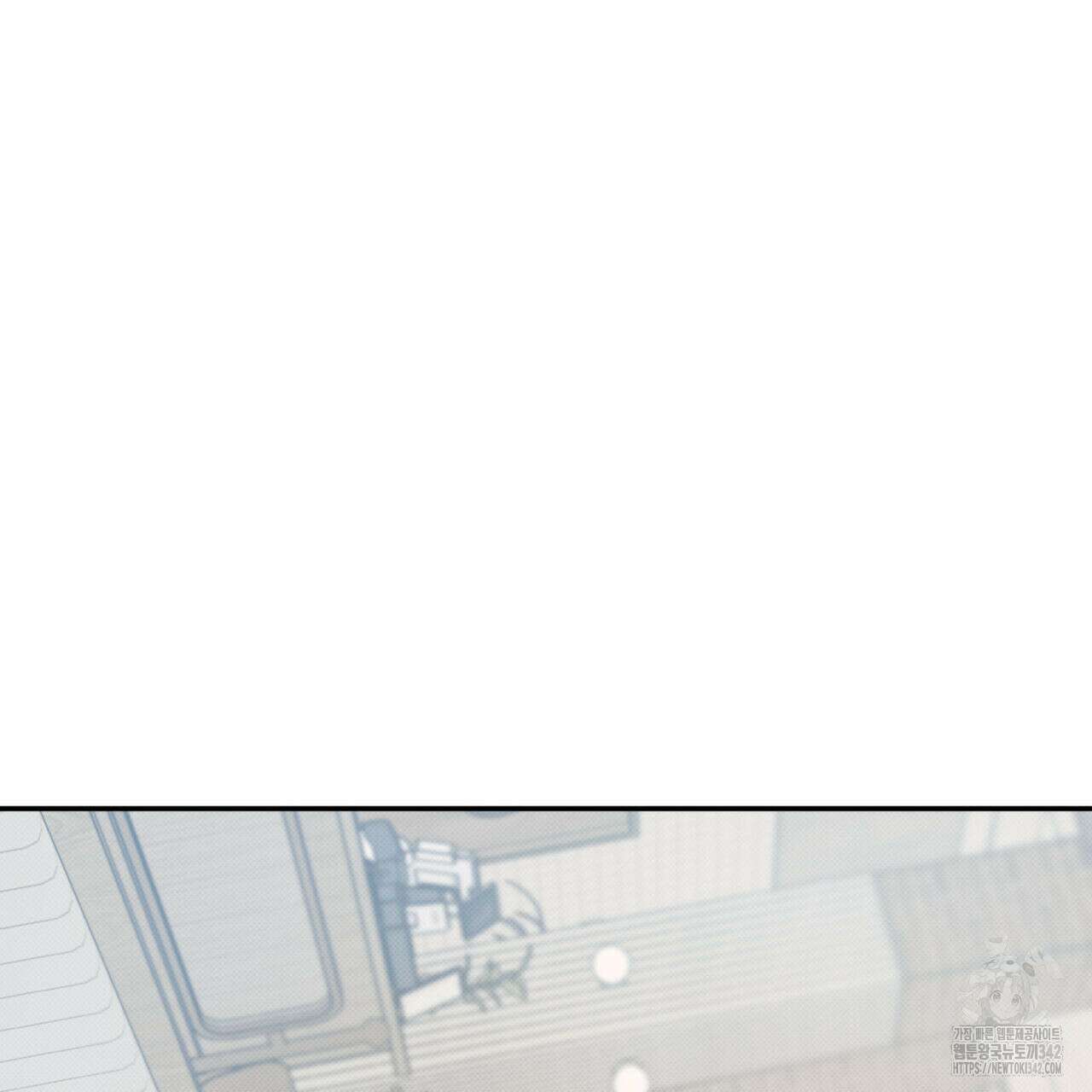 해수면의 아르페지오 74화 97
