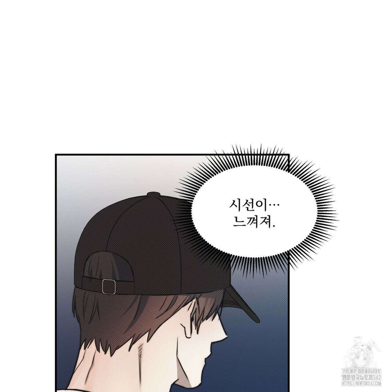 해수면의 아르페지오 74화 101