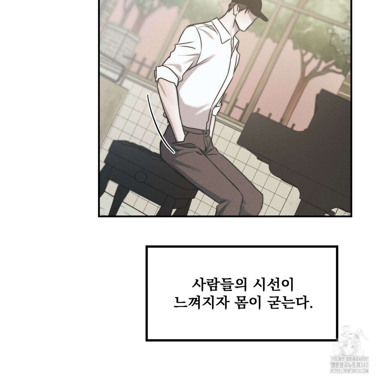 해수면의 아르페지오 74화 103