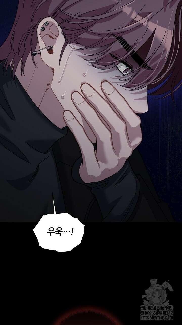 XX아카이브 34화 [시즌2 1화] 3