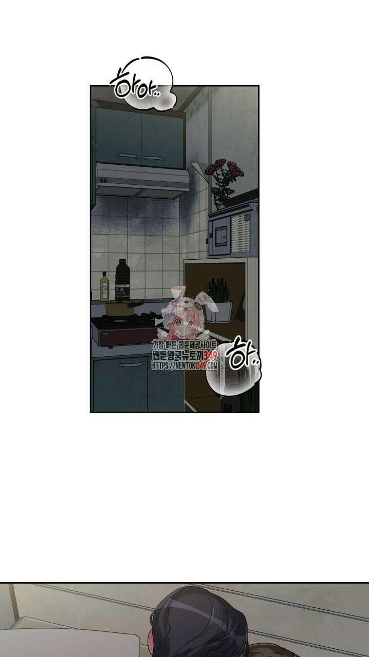 XX아카이브 44화 1