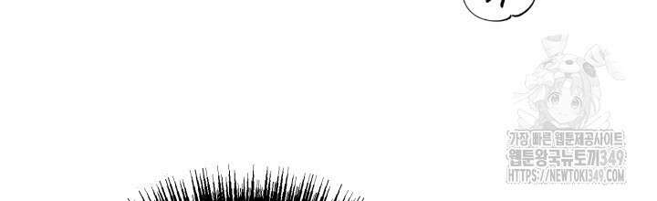 XX아카이브 44화 8