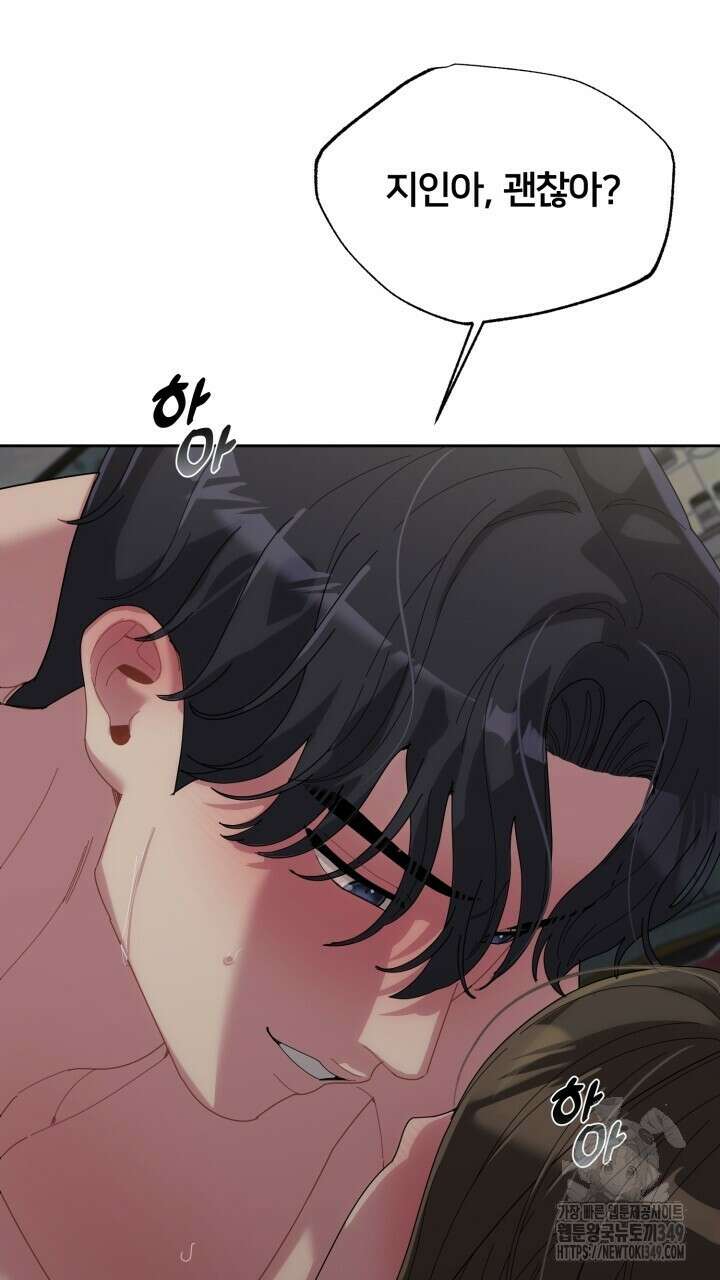 XX아카이브 44화 11