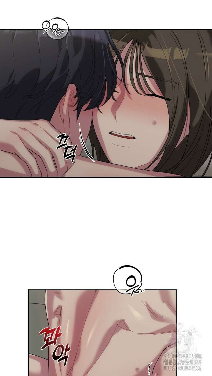 XX아카이브 44화 13