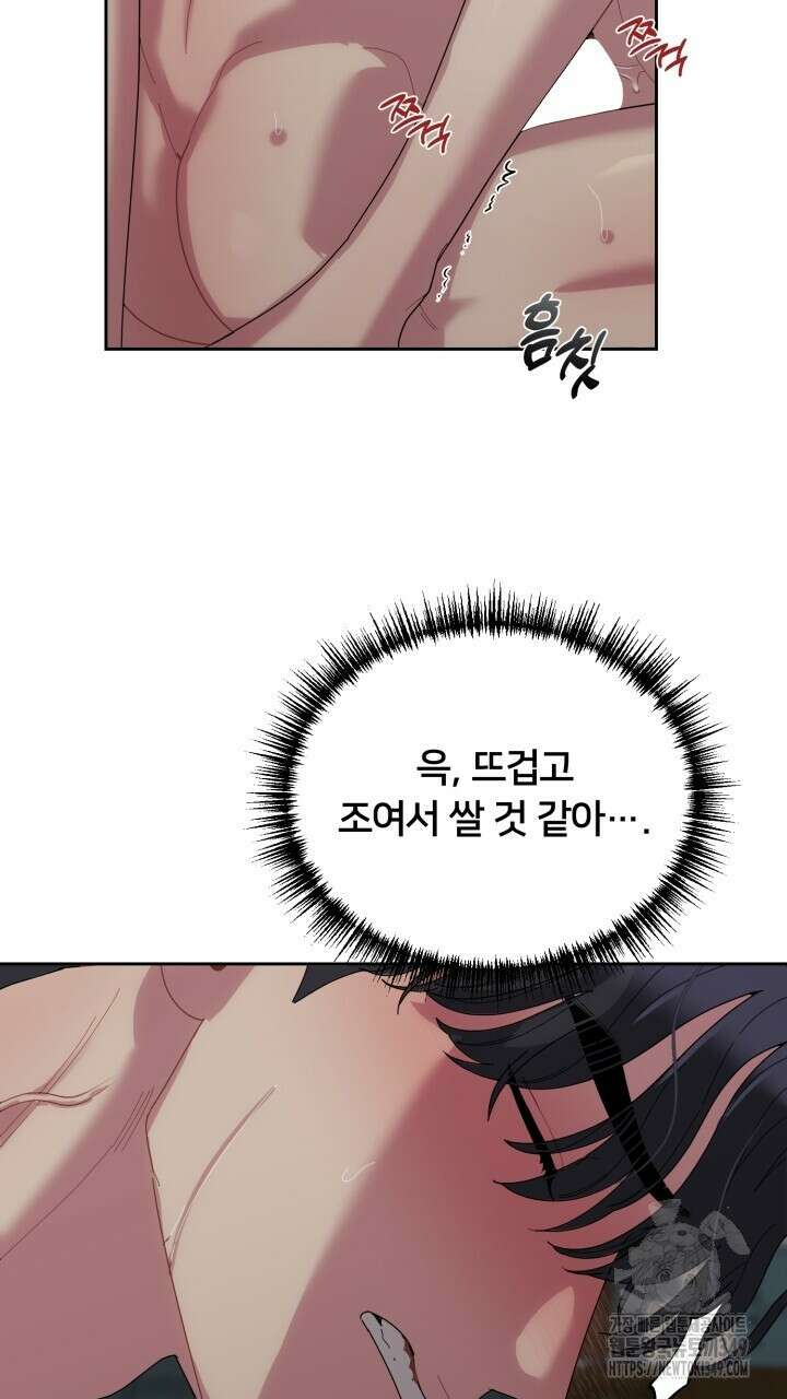 XX아카이브 44화 15