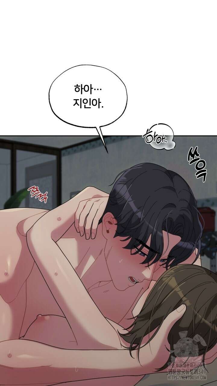 XX아카이브 44화 17