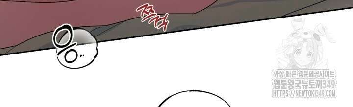 XX아카이브 44화 18