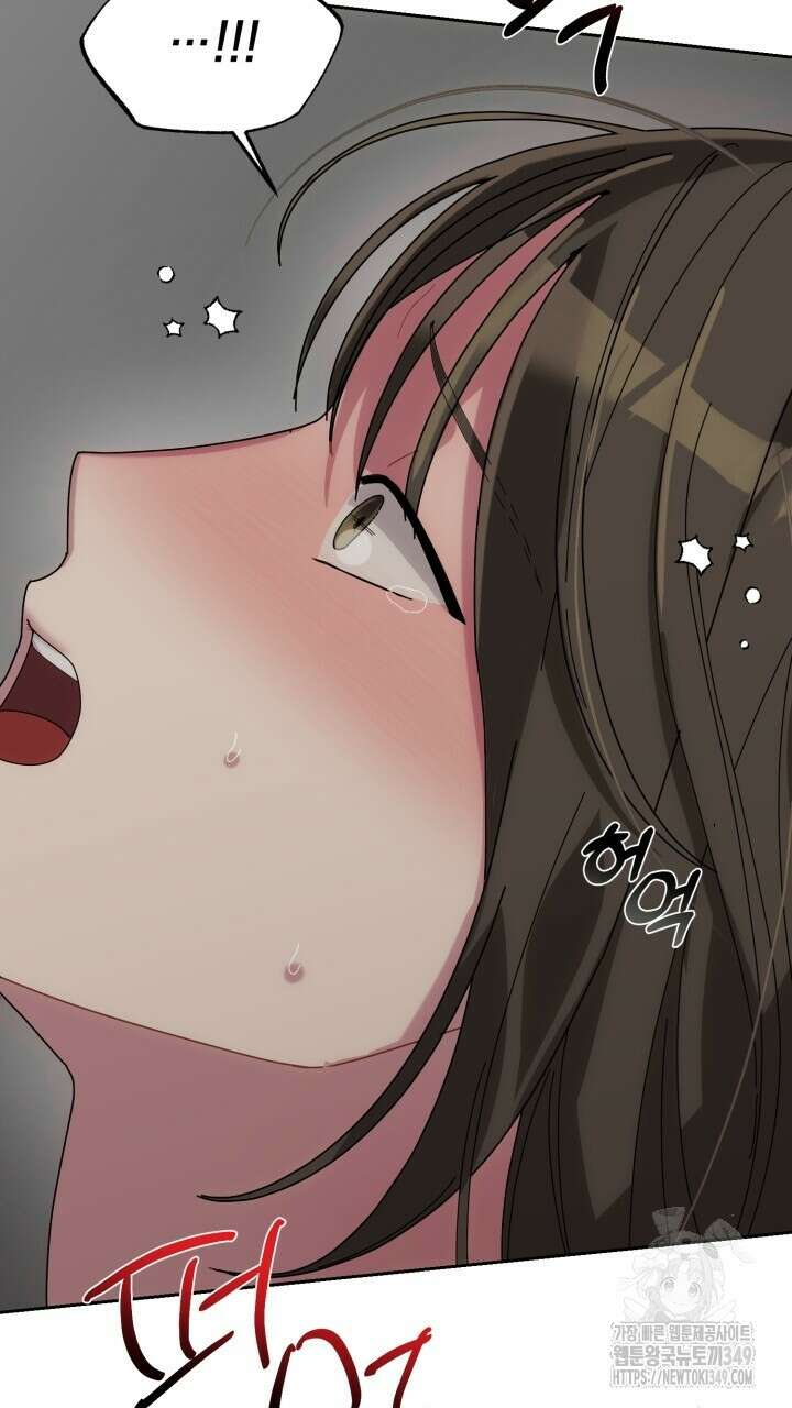 XX아카이브 44화 25