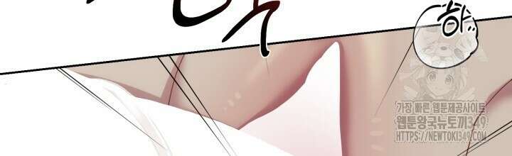 XX아카이브 44화 26