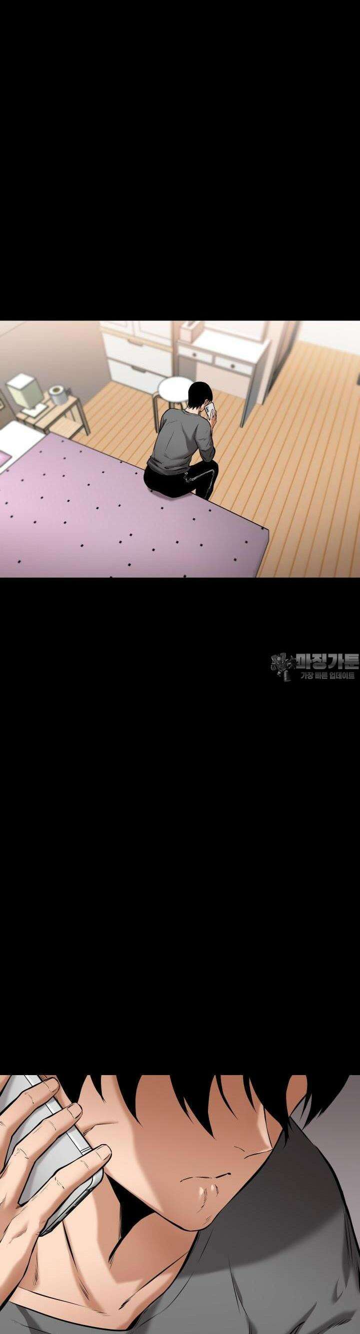폭력의 대가 9화 6