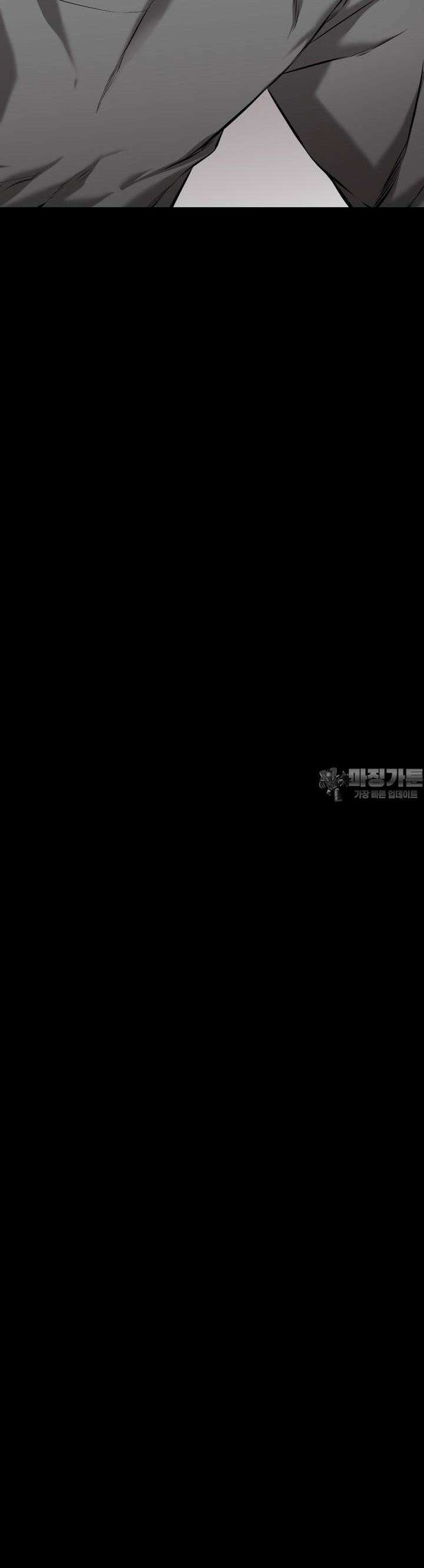 폭력의 대가 9화 7