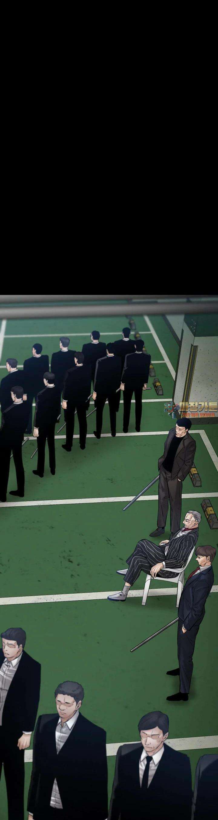 폭력의 대가 23화 1