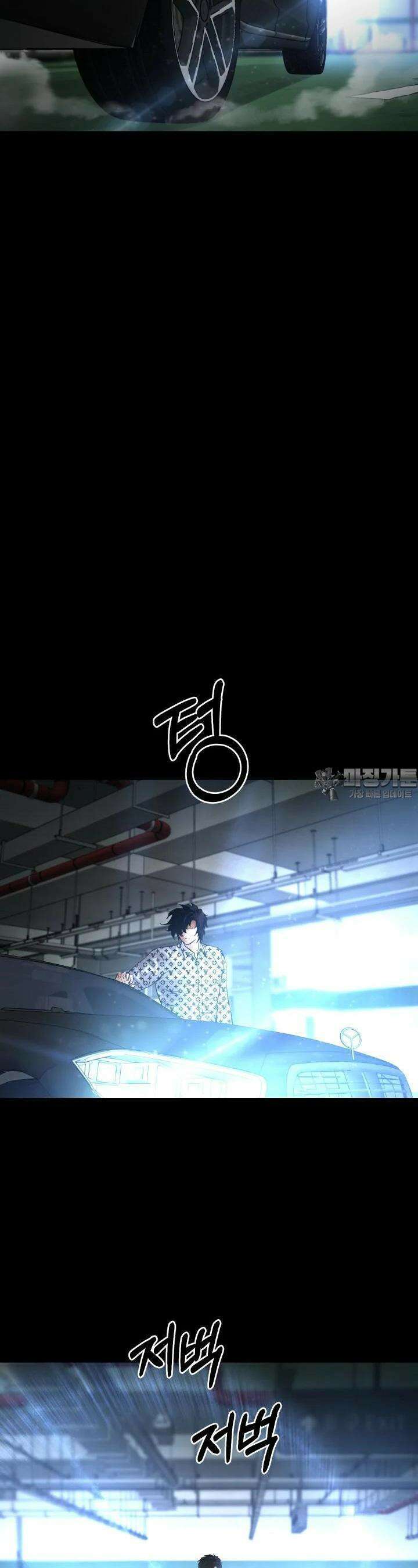 폭력의 대가 23화 6