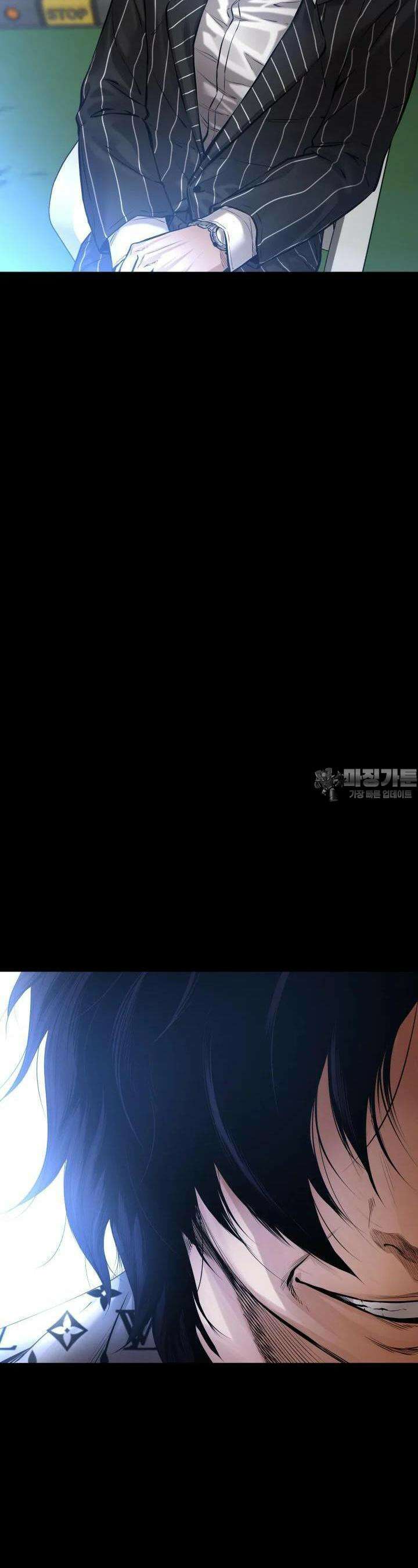 폭력의 대가 23화 9