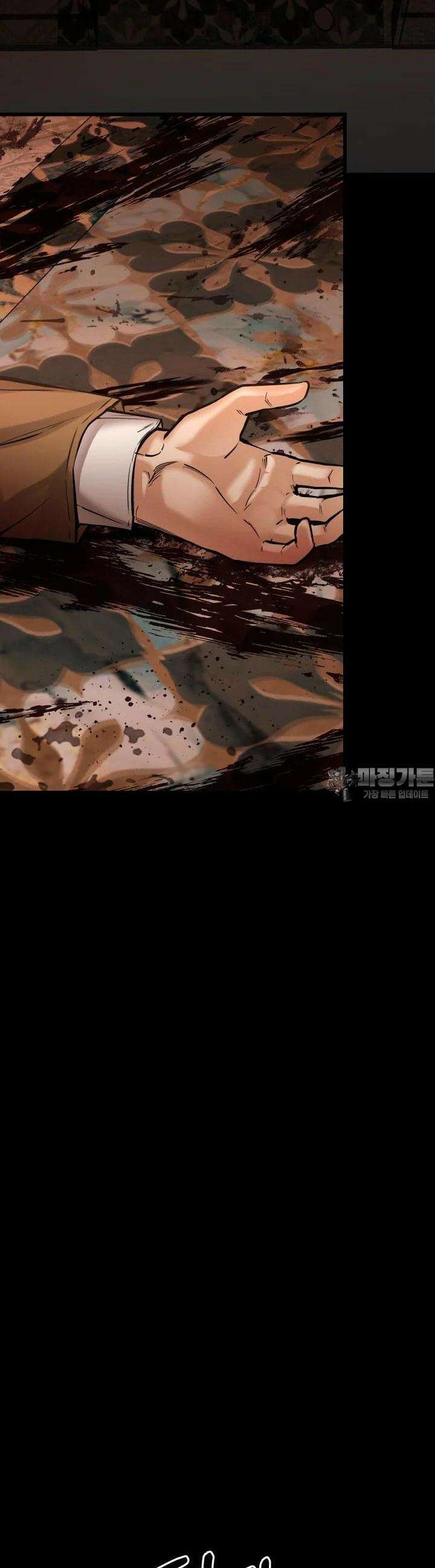 폭력의 대가 33화 4