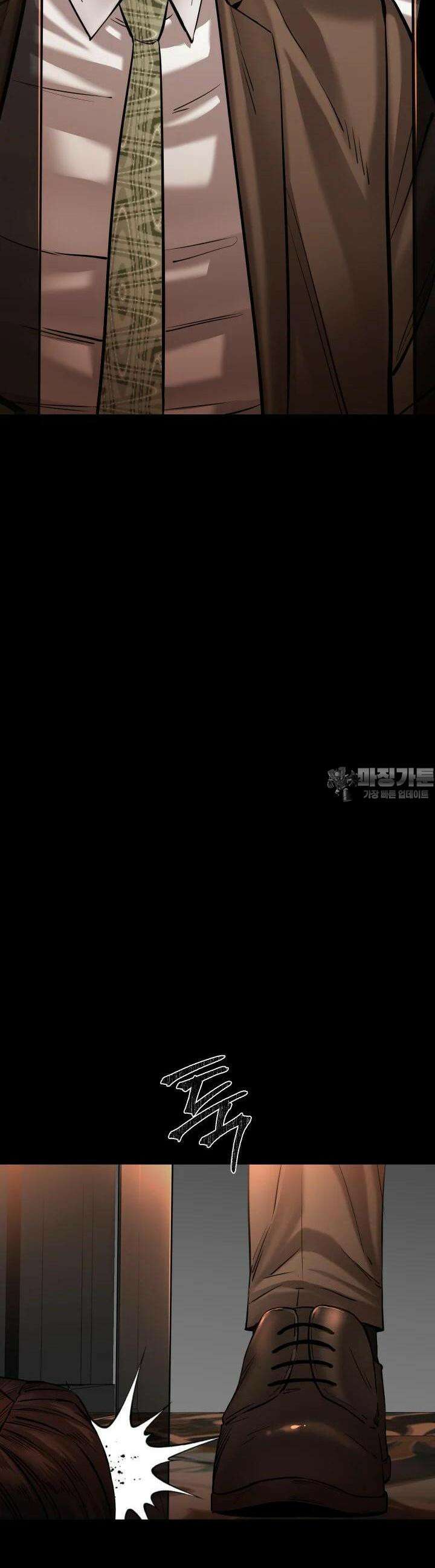 폭력의 대가 33화 6