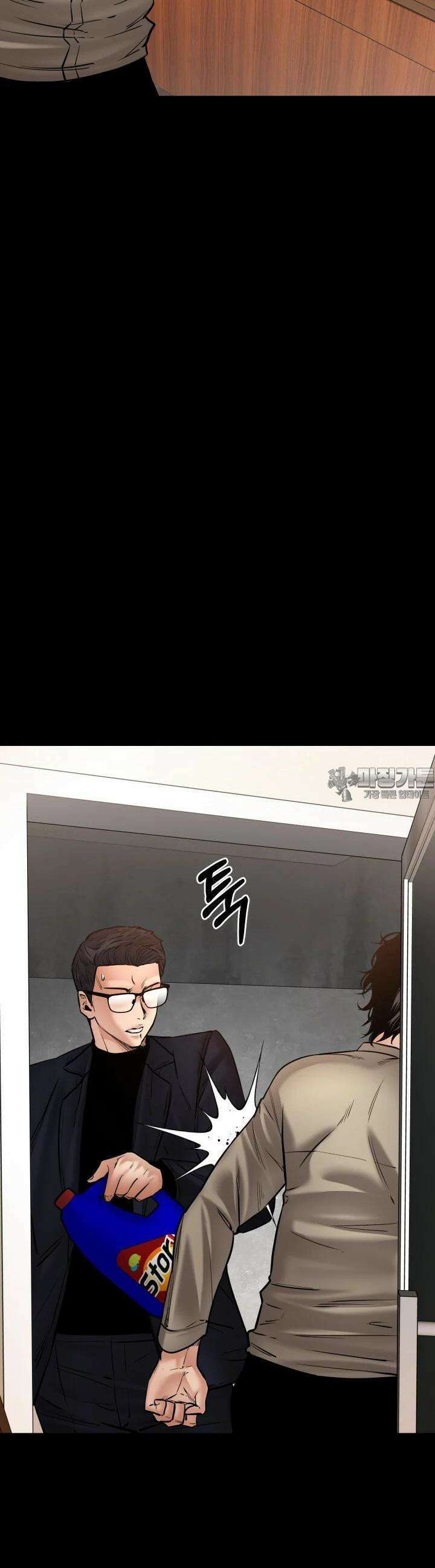 폭력의 대가 33화 13